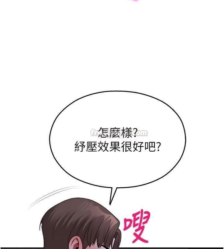 校园禁播角落第29話-狼師與女學生活春宮