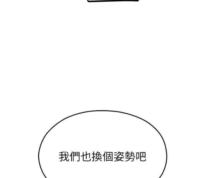 校园禁播角落第29話-狼師與女學生活春宮