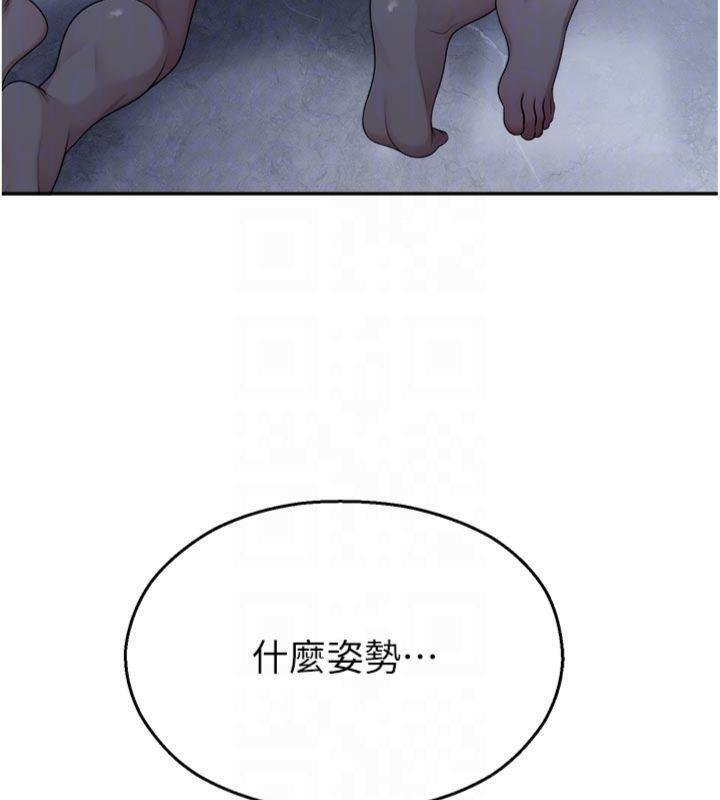 校园禁播角落第29話-狼師與女學生活春宮