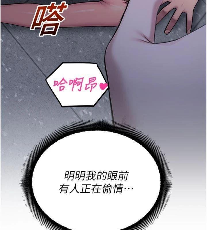 校园禁播角落第29話-狼師與女學生活春宮