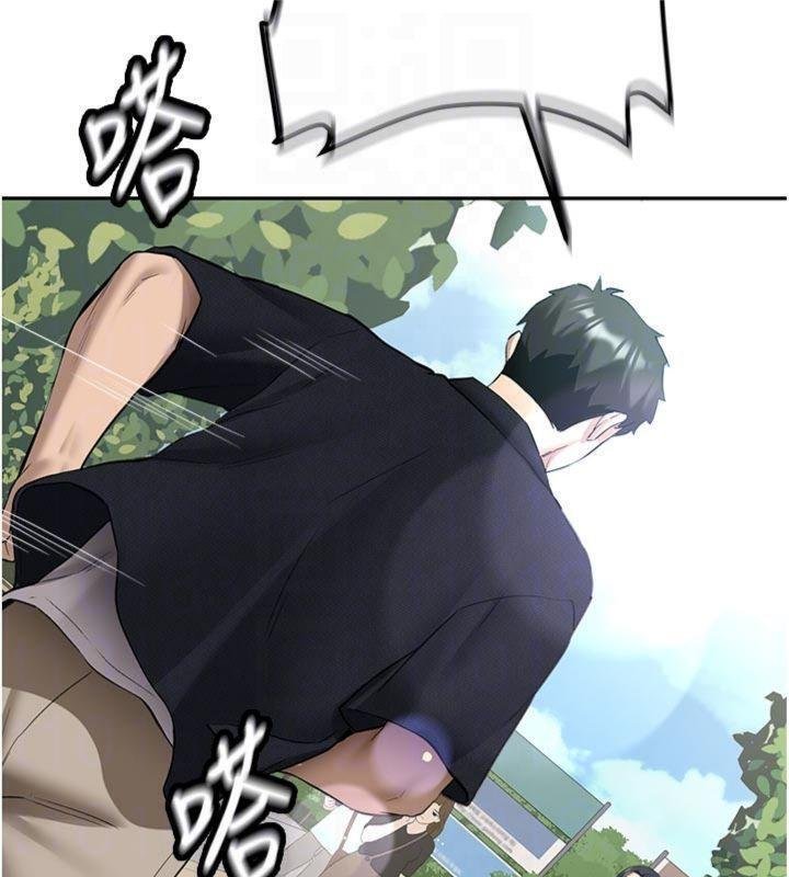 新生老司机第27話-學姐其實&hellip;喜歡我?