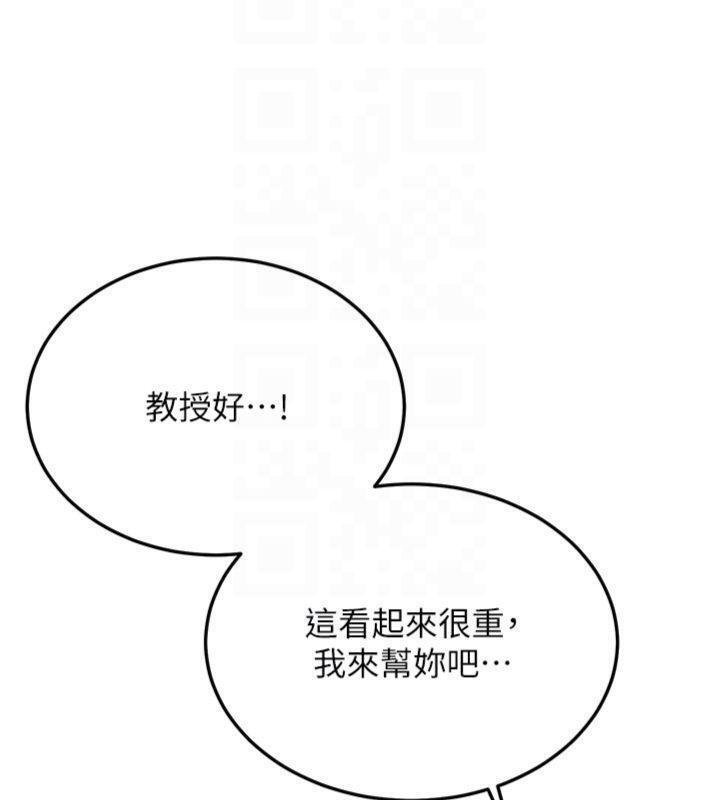 新生老司机第27話-學姐其實&hellip;喜歡我?