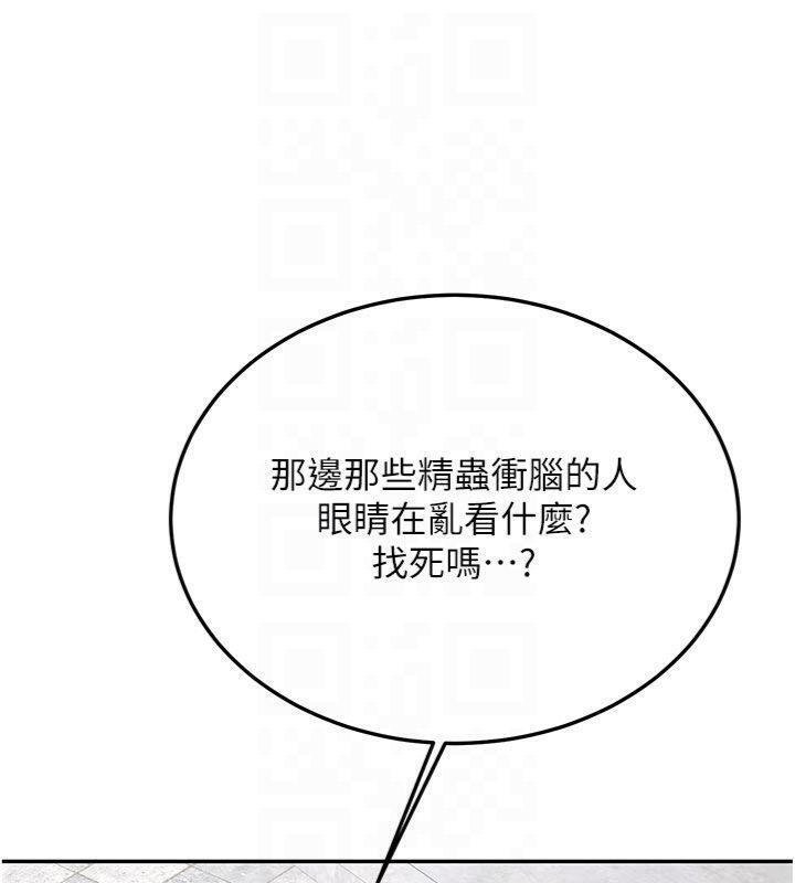 新生老司机第27話-學姐其實&hellip;喜歡我?