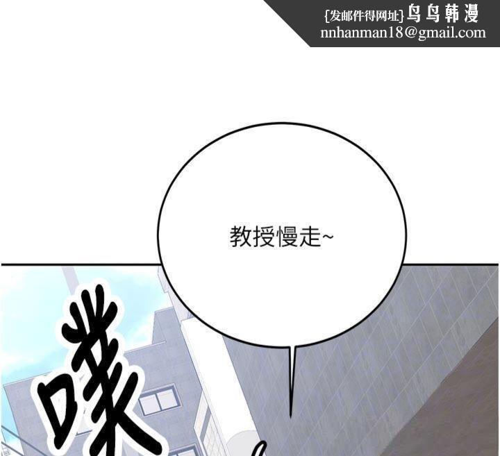 新生老司机第27話-學姐其實&hellip;喜歡我?