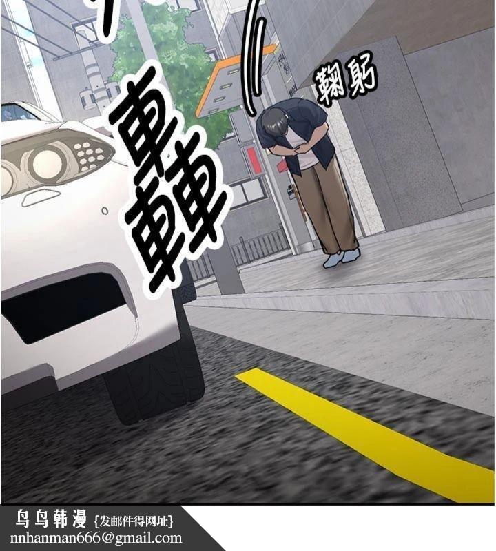 新生老司机第27話-學姐其實&hellip;喜歡我?