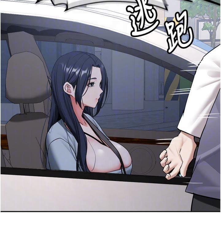 新生老司机第27話-學姐其實&hellip;喜歡我?