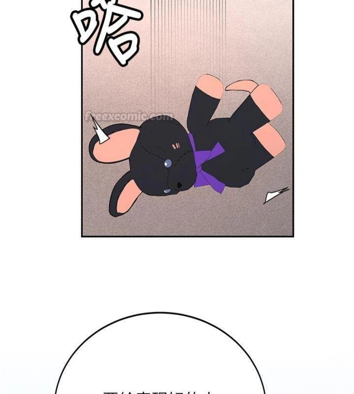 新生老司机第27話-學姐其實&hellip;喜歡我?