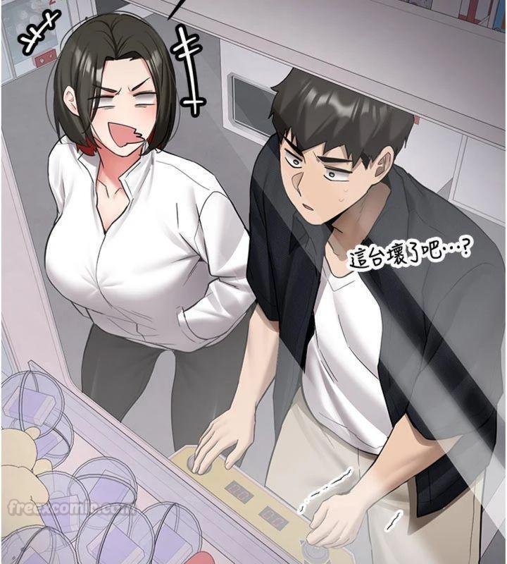 新生老司机第27話-學姐其實&hellip;喜歡我?