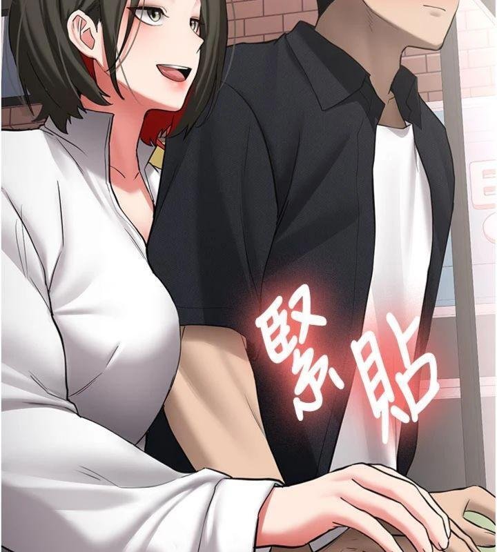 新生老司机第27話-學姐其實&hellip;喜歡我?