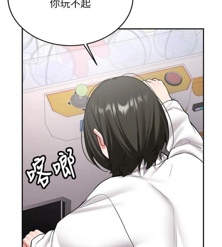 新生老司机第27話-學姐其實&hellip;喜歡我?