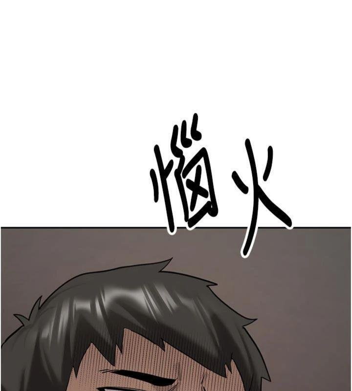 新生老司机第27話-學姐其實&hellip;喜歡我?