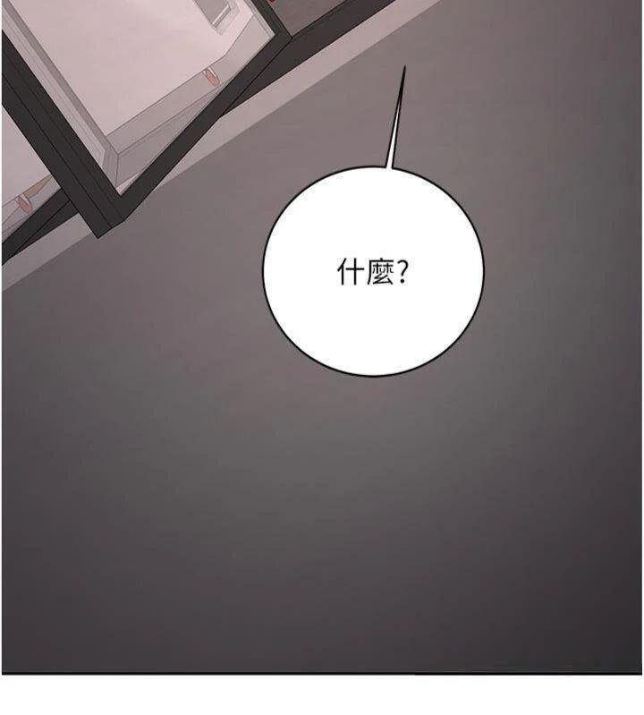 新生老司机第27話-學姐其實&hellip;喜歡我?