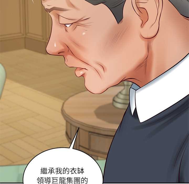 财阀家的女婿第73話