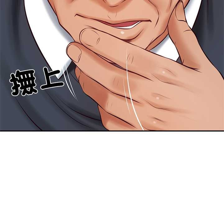 财阀家的女婿第73話