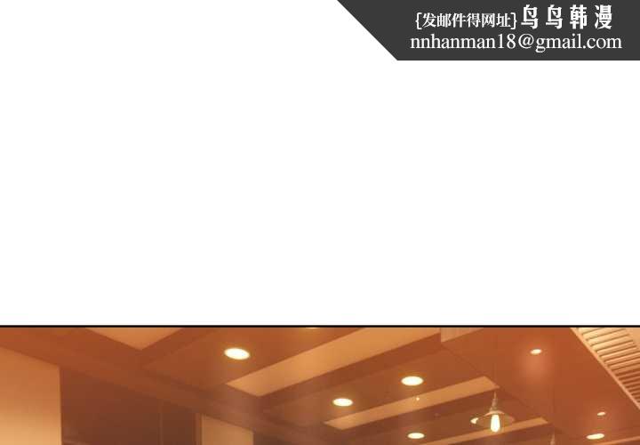 不只是朋友第6話