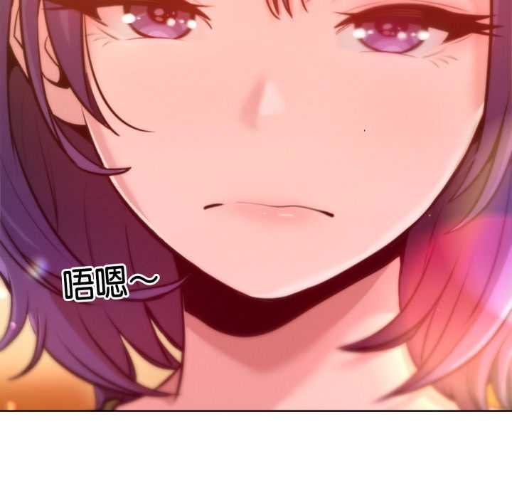 不只是朋友第6話