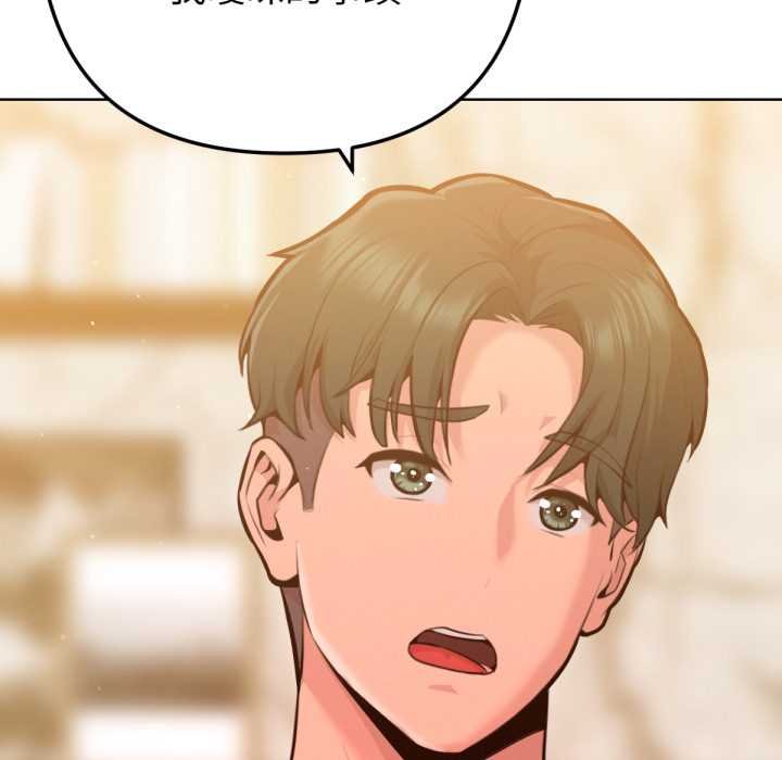 不只是朋友第6話