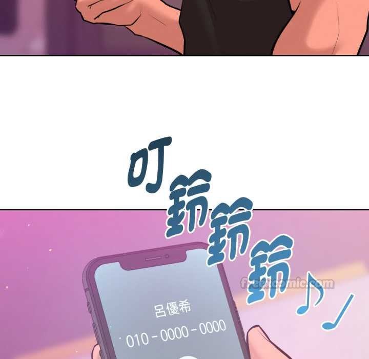 不只是朋友第6話