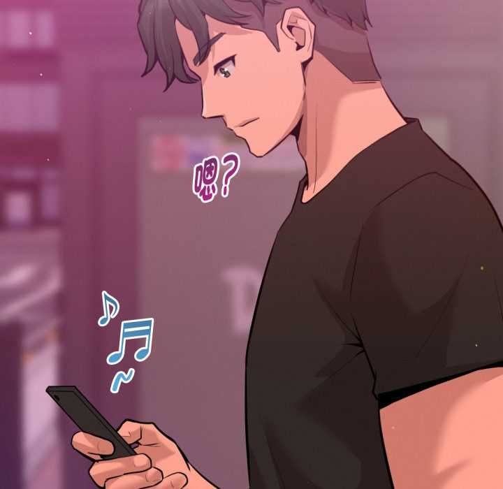 不只是朋友第6話