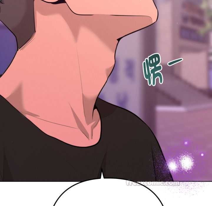 不只是朋友第6話