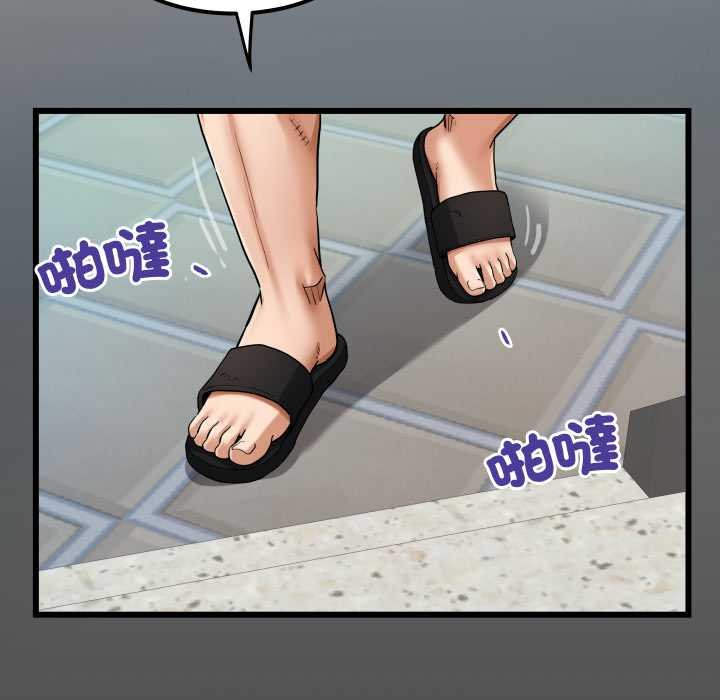 房间裏的心跳第27話