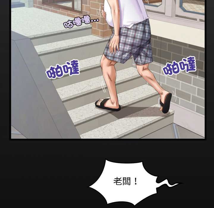 房间裏的心跳第27話