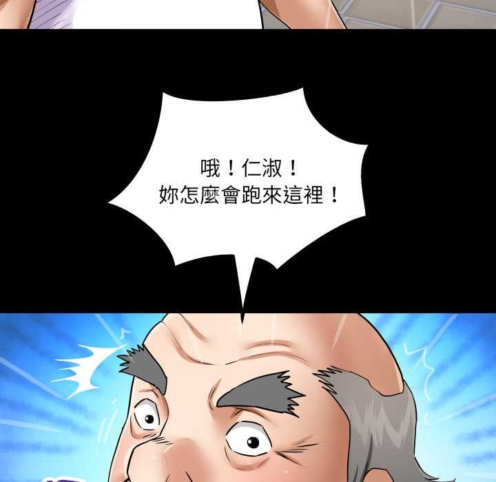 房间裏的心跳第27話