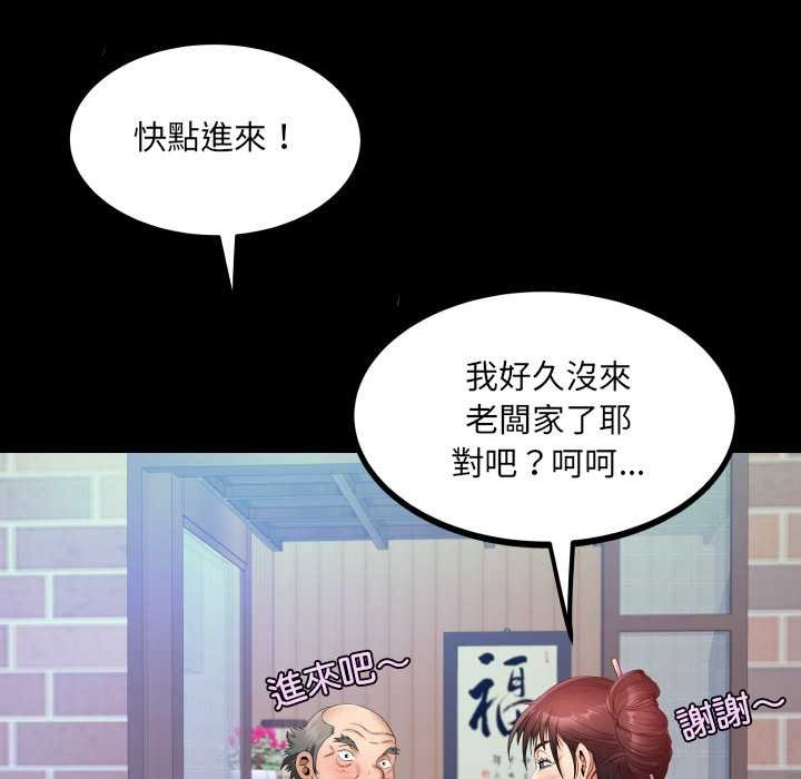 房间裏的心跳第27話