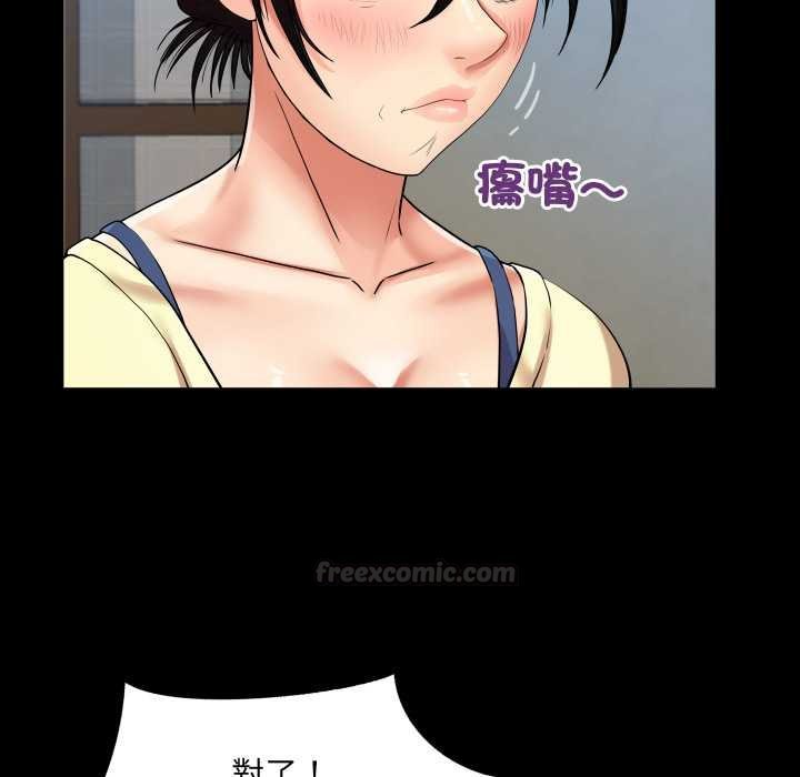 房间裏的心跳第27話