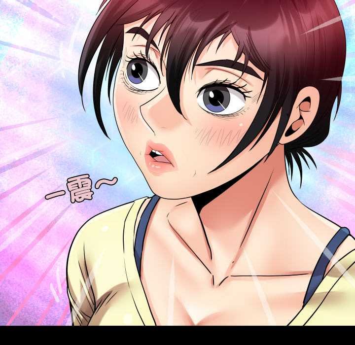 房间裏的心跳第27話