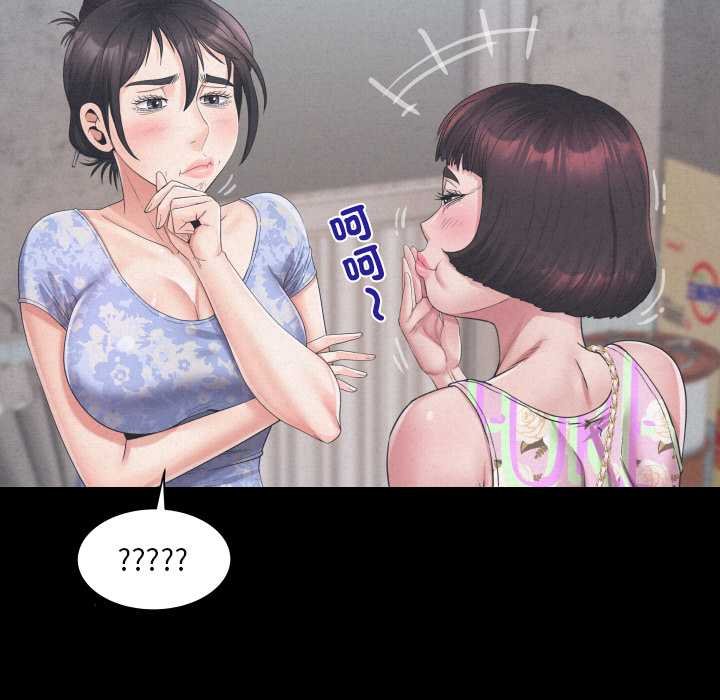 房间裏的心跳第27話