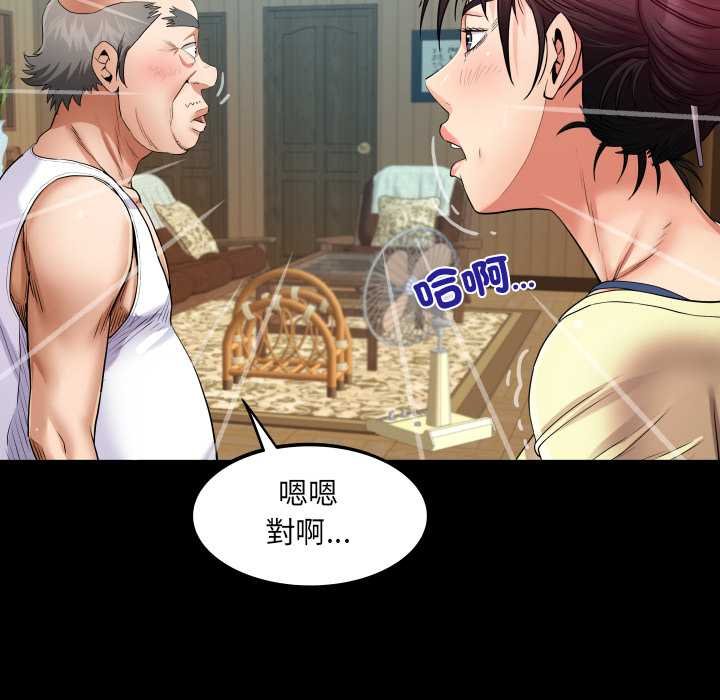 房间裏的心跳第27話