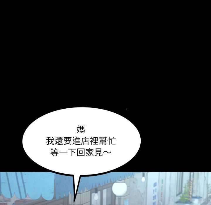 房间裏的心跳第27話