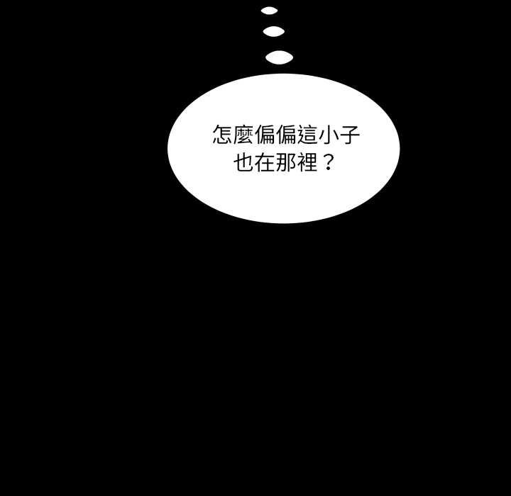 房间裏的心跳第27話