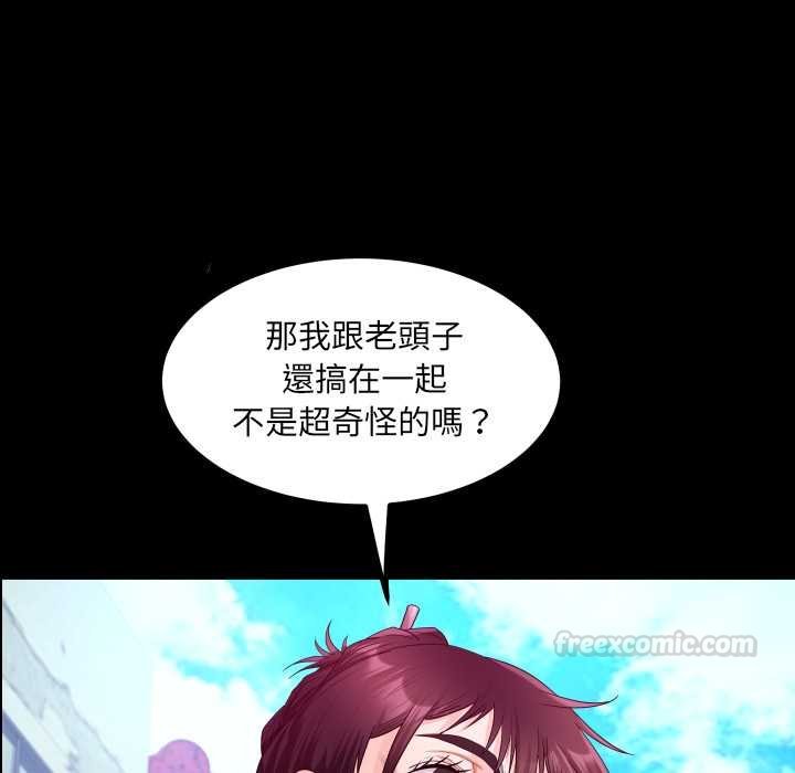 房间裏的心跳第27話