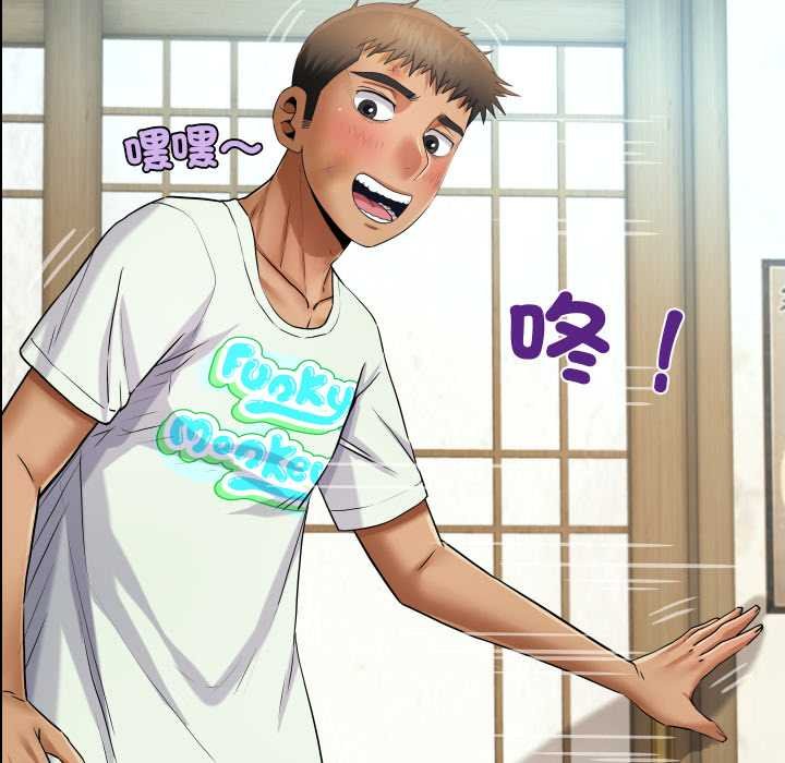 房间裏的心跳第27話