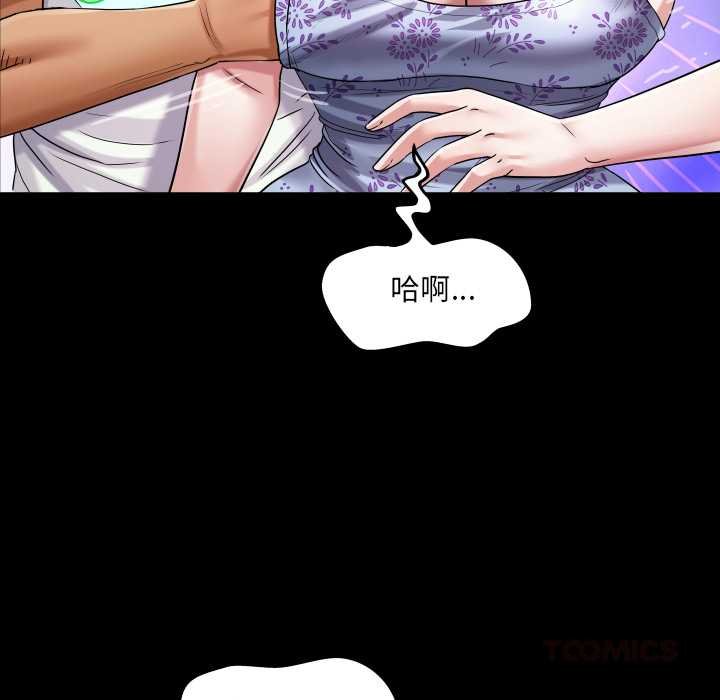 房间裏的心跳第27話