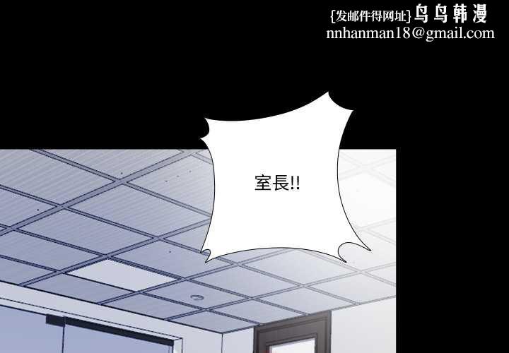 隐秘的同居第29話