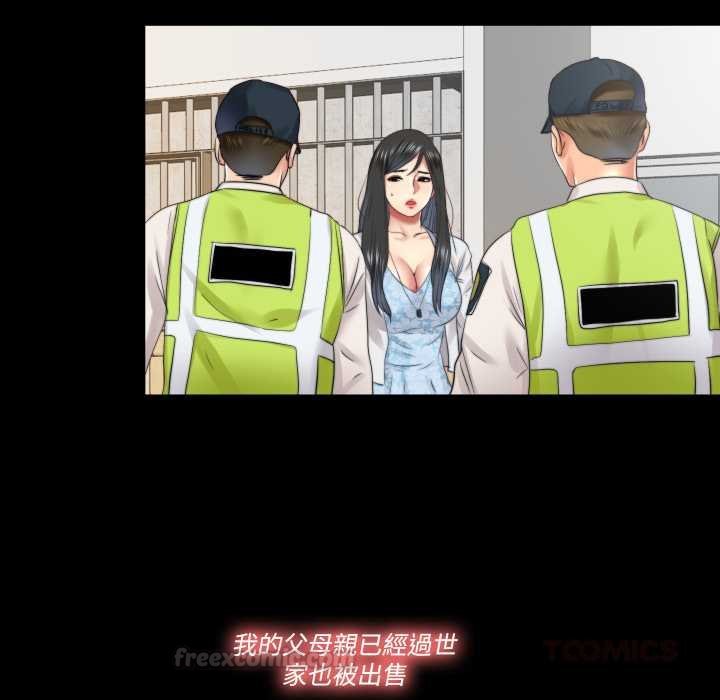 隐秘的同居第29話