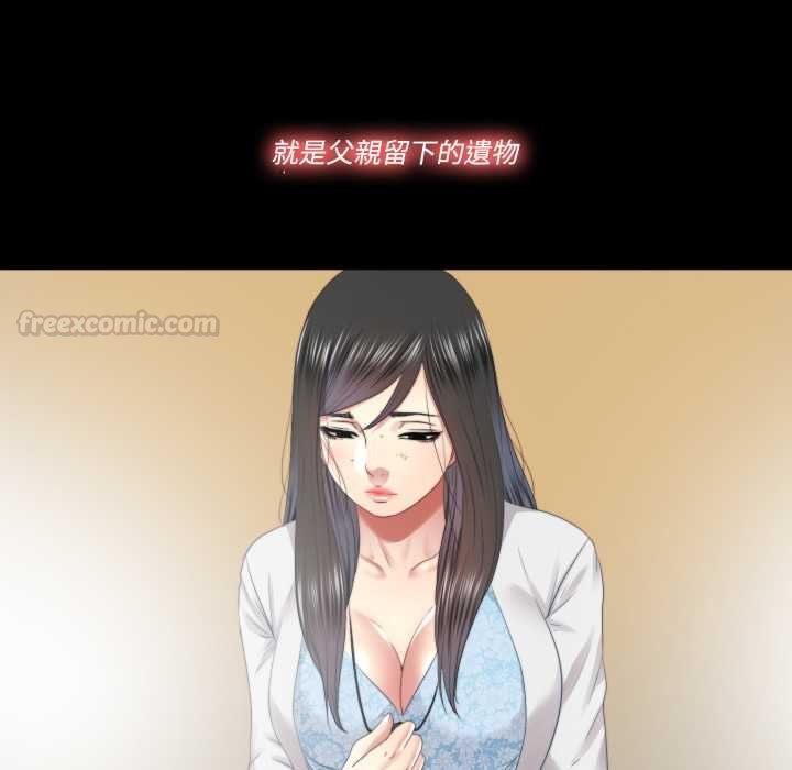 隐秘的同居第29話