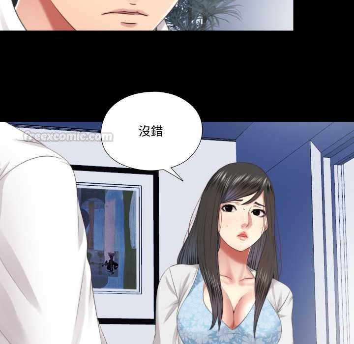 隐秘的同居第29話