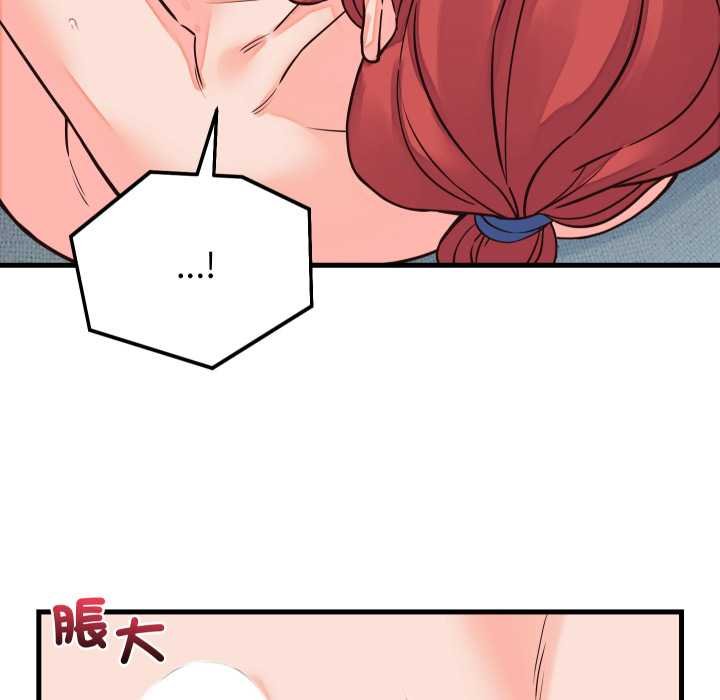 少爷的替身第45話