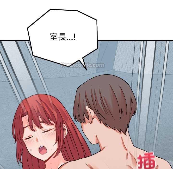 少爷的替身第45話