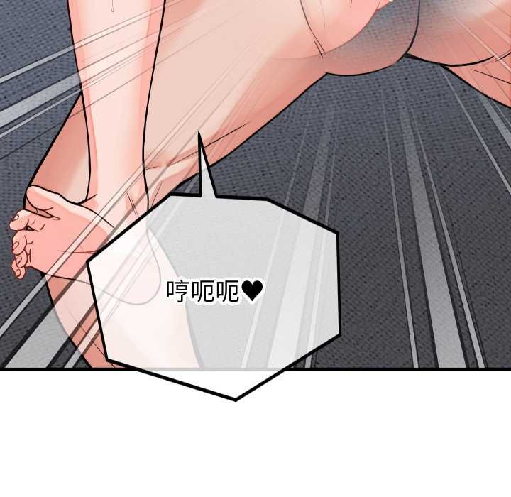 少爷的替身第45話