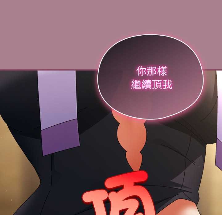 硬也要拍完第33話