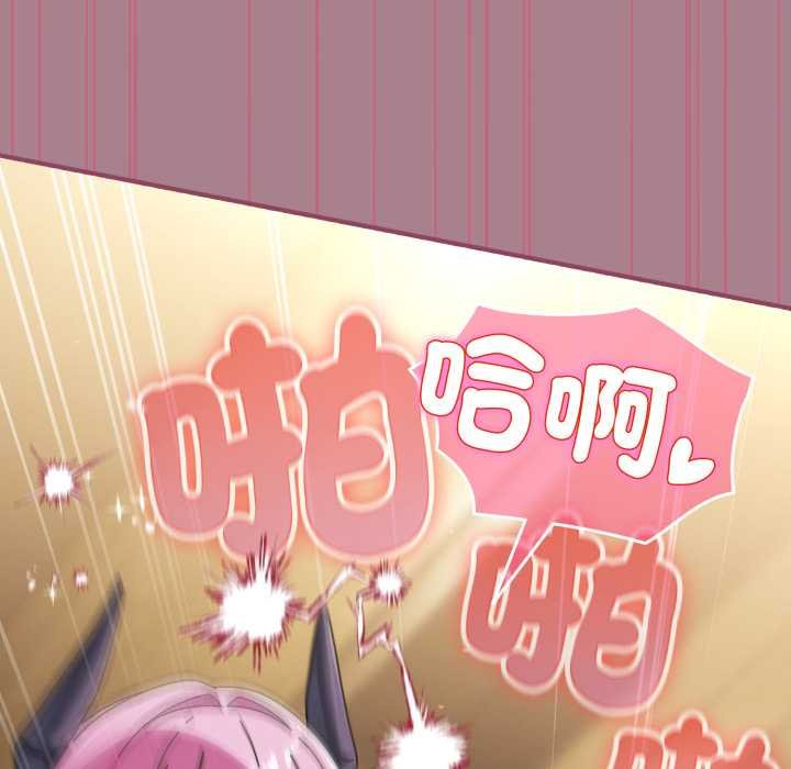 硬也要拍完第33話