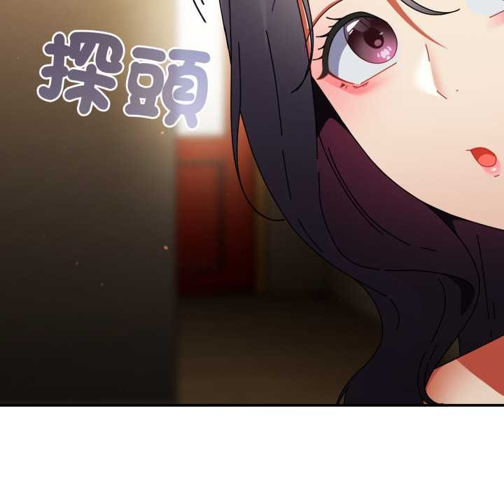 硬也要拍完第33話