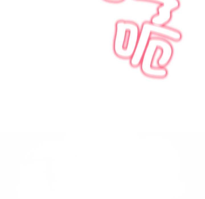 黑帮千金养成记第19話