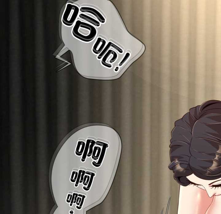 黑帮千金养成记第19話