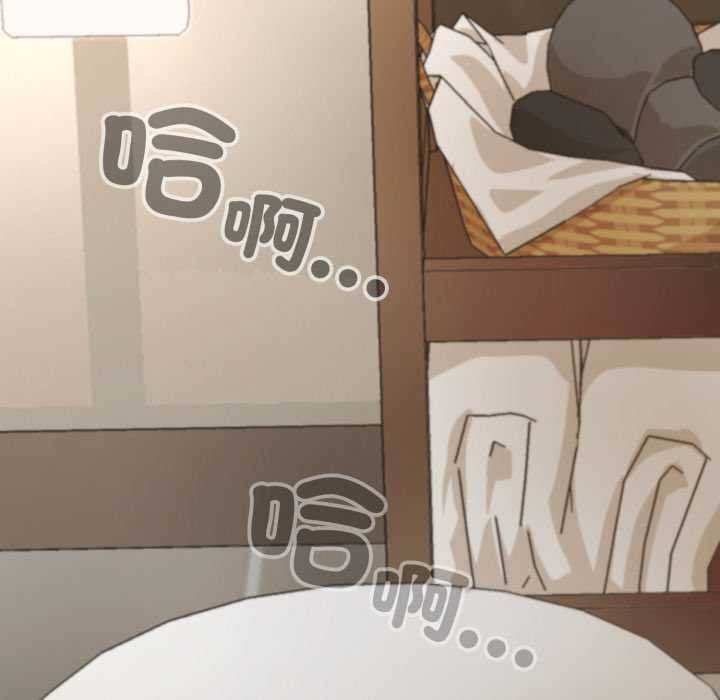 黑帮千金养成记第19話